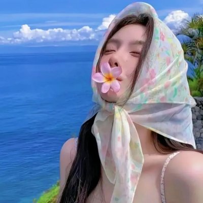 永不独行